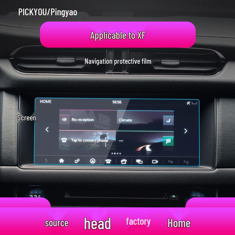 Защитная пленка для навигационного экрана Jaguar XFL/XEL – Закаленное стекло для консоли