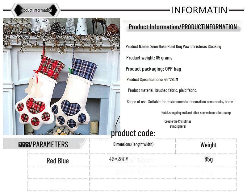 Рождественские подарочные мешки в клетку с отпечатком лапы собаки ручной работы