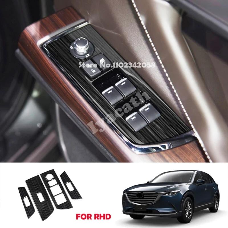RHD LHD Для Mazda CX9 CX-9 Стальная Внутренняя Панель Кнопки Стеклоподъемника Накладка Панель Рычага Переключения Передач Аксессуары