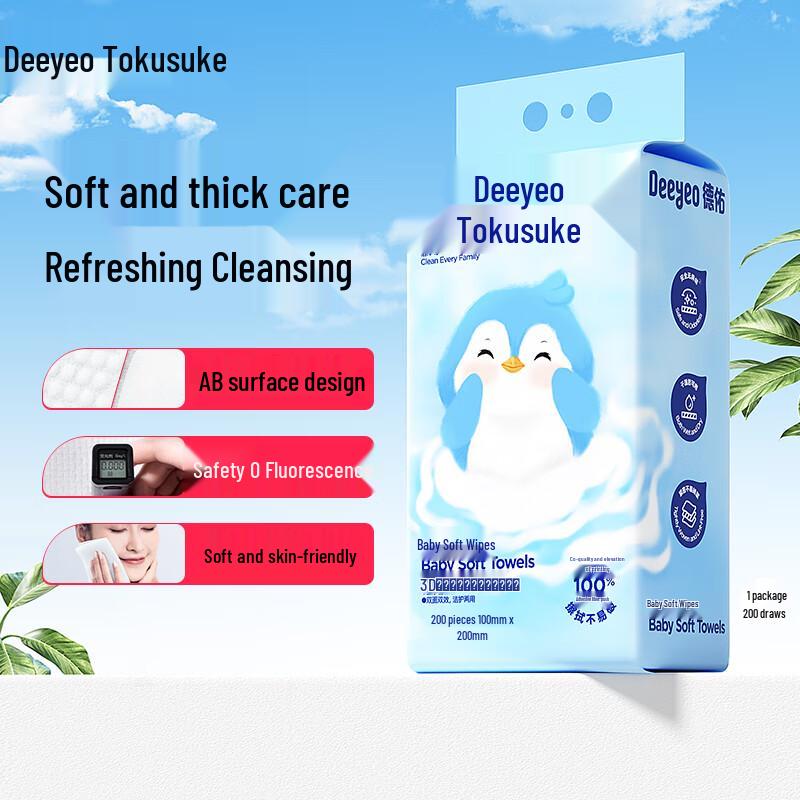 DeYou Penguin Hanging Soft Facial Tissues
