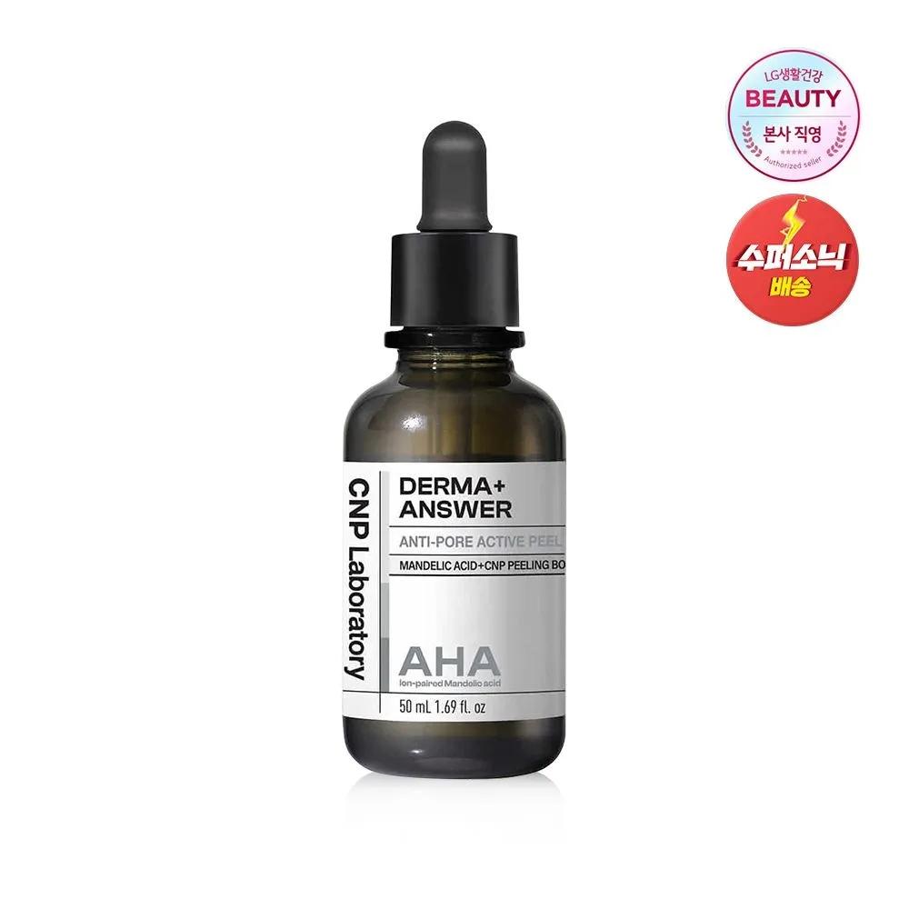 Derma Answer Активный пилинг против пор, ампула 50 мл