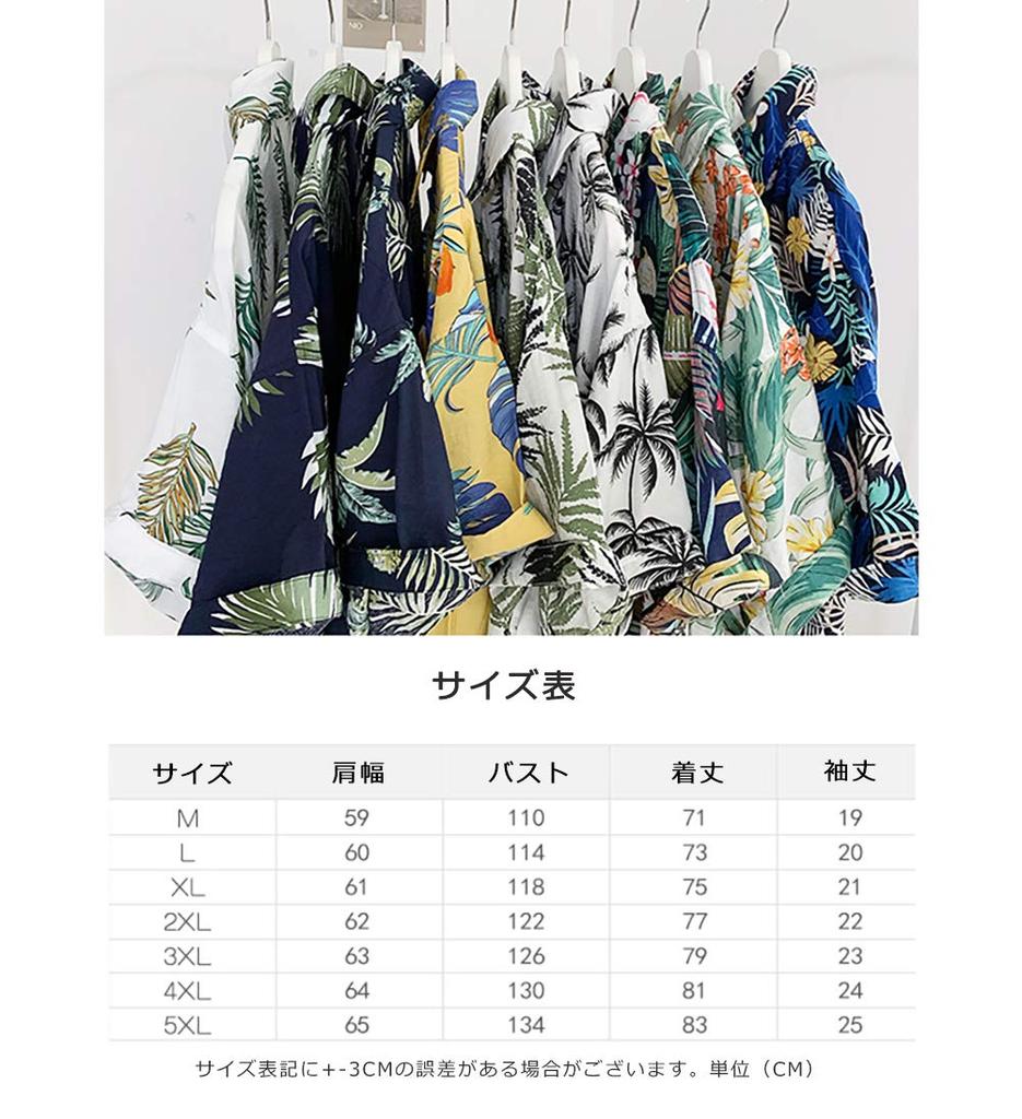 COZOEN Aloha Hawaiian Summer Panama Short Botanical 9 Plus Sizes Men's Shirt, Shirt, Shirt, Sleeve, Print, All-Over Print, Casual, Lightweight,