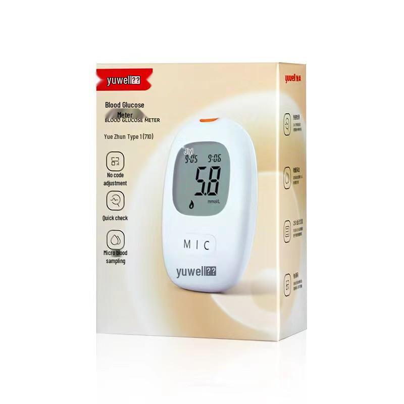Тест-полоски для глюкометра Yuwell 710/730, тип Yuezhun 1, для домашнего использования, в индивидуальной упаковке