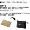 Капитан С Tag Multi Board B6 Ug 3068