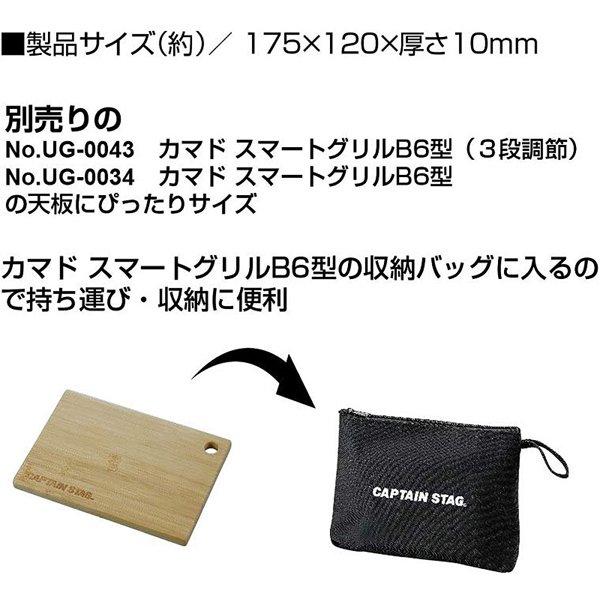 Капитан С Tag Multi Board B6 Ug 3068