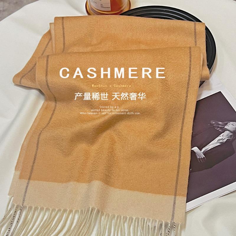 Autumn and Winter Double-line Water Ripple 100 Cashmere Scarf Women's Light Luxury High-end Narrow Scarf Warm Versatile Shawl
