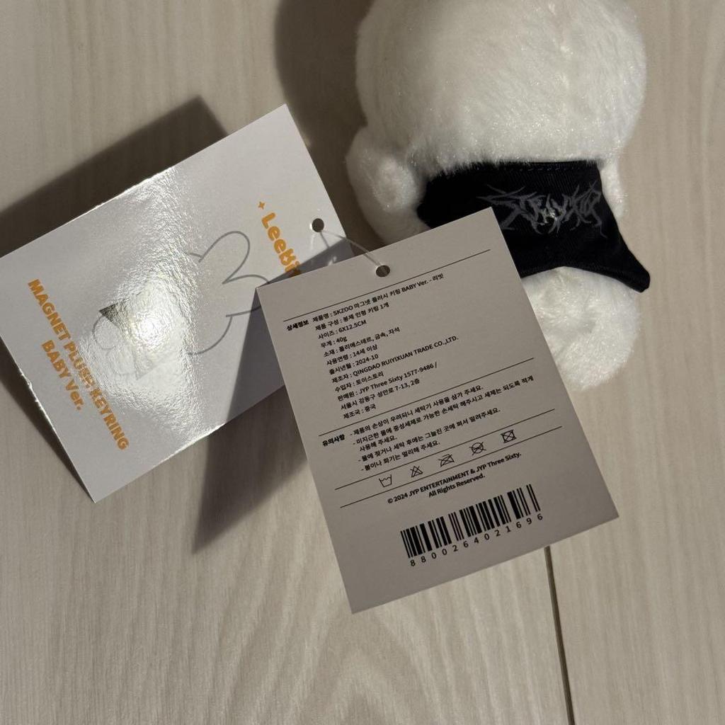 [ИСПОЛЬЗУЕМОЕ] Straykids Sukizu Плюшевая игрушка Рено Погари Магнитный брелок для ключей