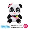 Плюшевая игрушка Miu Miu от BabyBus, Подарок на день рождения, Подарок на детский праздник, Маленький подарок для малышей и детей от 0, 1, 2 и 3 лет