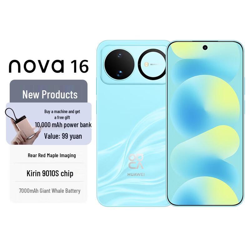 Huawei Смартфон Nova 16 (Китайская версия)
