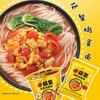 Uni-President Ketchup King Tomato Egg Instant Noodles
