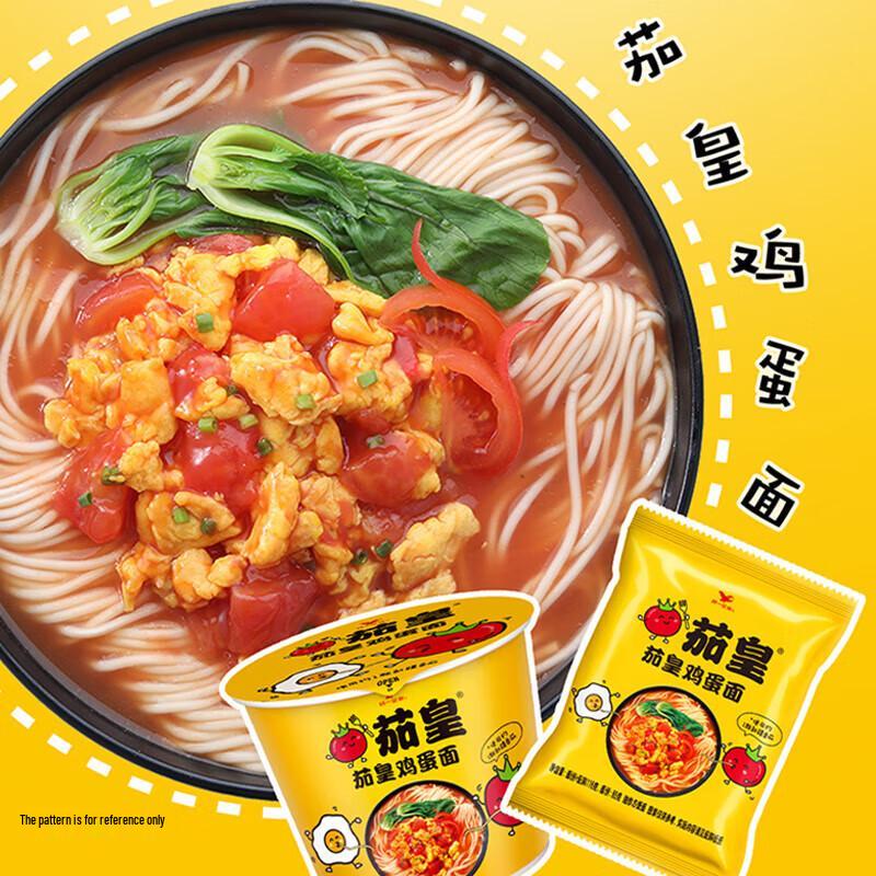 Uni-President Ketchup King Tomato Egg Instant Noodles