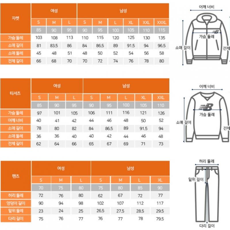 New Balance Утепленная куртка Yqj Nbnpec1113 64 Uni Active Short