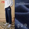 Li-Ning Men's Retro Series Jogger Sweatpants