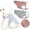 Small Dog Clothes Winter Warm Dog Jacket Waistcoat Puppy Pet Vest Chihuahua French Bulldog Yorkie Coat Pug Costumes Pet