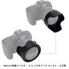 JJC Reversible Lens Hood for Canon RF 35mm MACRO IS STM Compatible with Canon EOS and RP Compatible with Protective Filters and Lens Caps F1.8 Lens,