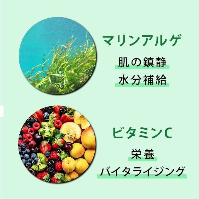 Морские водоросли Витамин С Патчи для глаз 60 шт. для области под глазами и глаз Подходят для корейской косметики [Misoli & Mask, Листы] Глаза, Область, Рот, Уход, Мужчины,