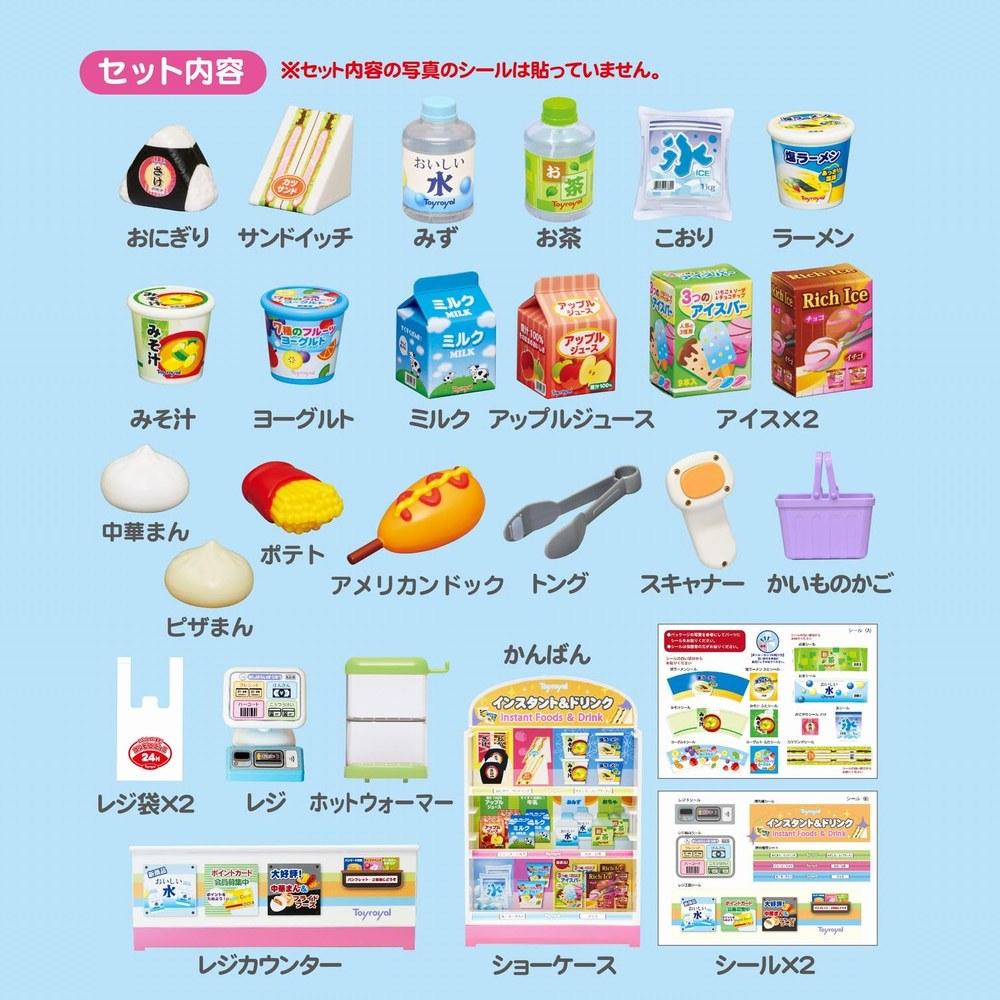Toyroyal Игрушка Роял Магазин Игровой Набор Игровая Кухня Продукты Кассовый Аппарат Магазин Реалистичный Легкая Сборка Детская Игрушка