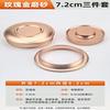 Металлическая крышка UOSO Rose Gold для DIY чайниц