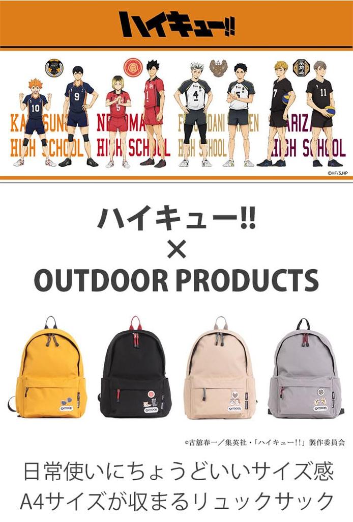[Outdoor Products] Haikyuu Collaboration Backpack A4 ODHQ04 [12] Inarizaki High School (Gray)