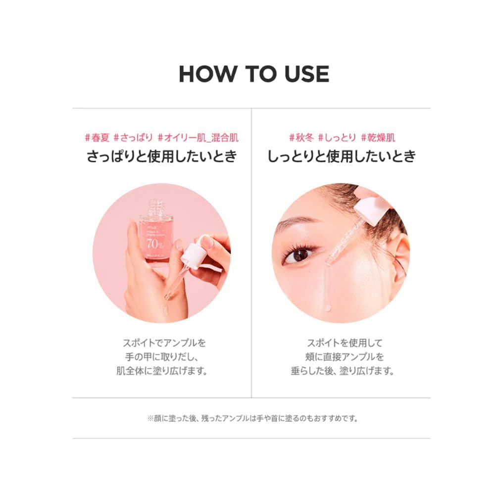 ANUA Peach 70 Niacin for hydrated pore and moisturizing for dry and combination Serum, 30ml, radiant, skin, exfoliating, treatment, skin.