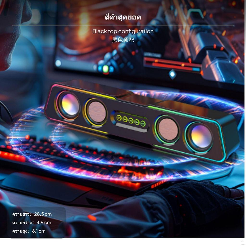 Bluetooth Настольная Звуковая Панель, Тяжелый Бас, RGB, Проводная и Беспроводная, Черная