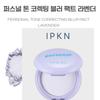 Фильтр для коррекции тона IPKN KOREAN TONE CORRECTING BLUR PACT LAVENDER / Purple Tone-up 5,5 г