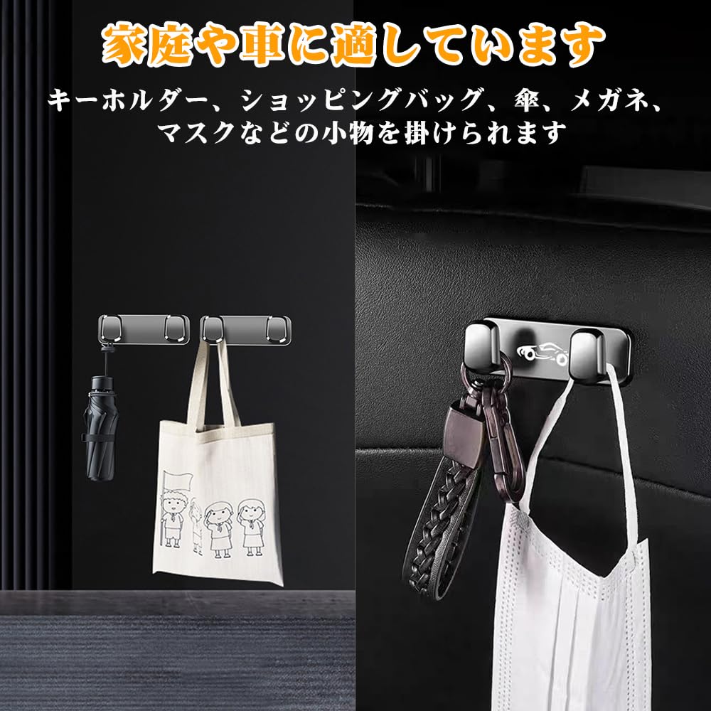 Автомобильный крючок, Мини-крючок, Для автомобилей, Для Toyota, LoveFour, Хранение в автомобиле, RAV4, PHV, XA50,