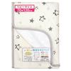 Un Doudou Waterproof Sweat Absorbing Baby Bed Pad 2-in-1 70 X 120cm Monochrome Star Organic Cotton 100% Cotton Quilt Pile Fabric with Elastic Corners