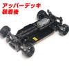 MR Motor Mount TT-02 (RC Model)