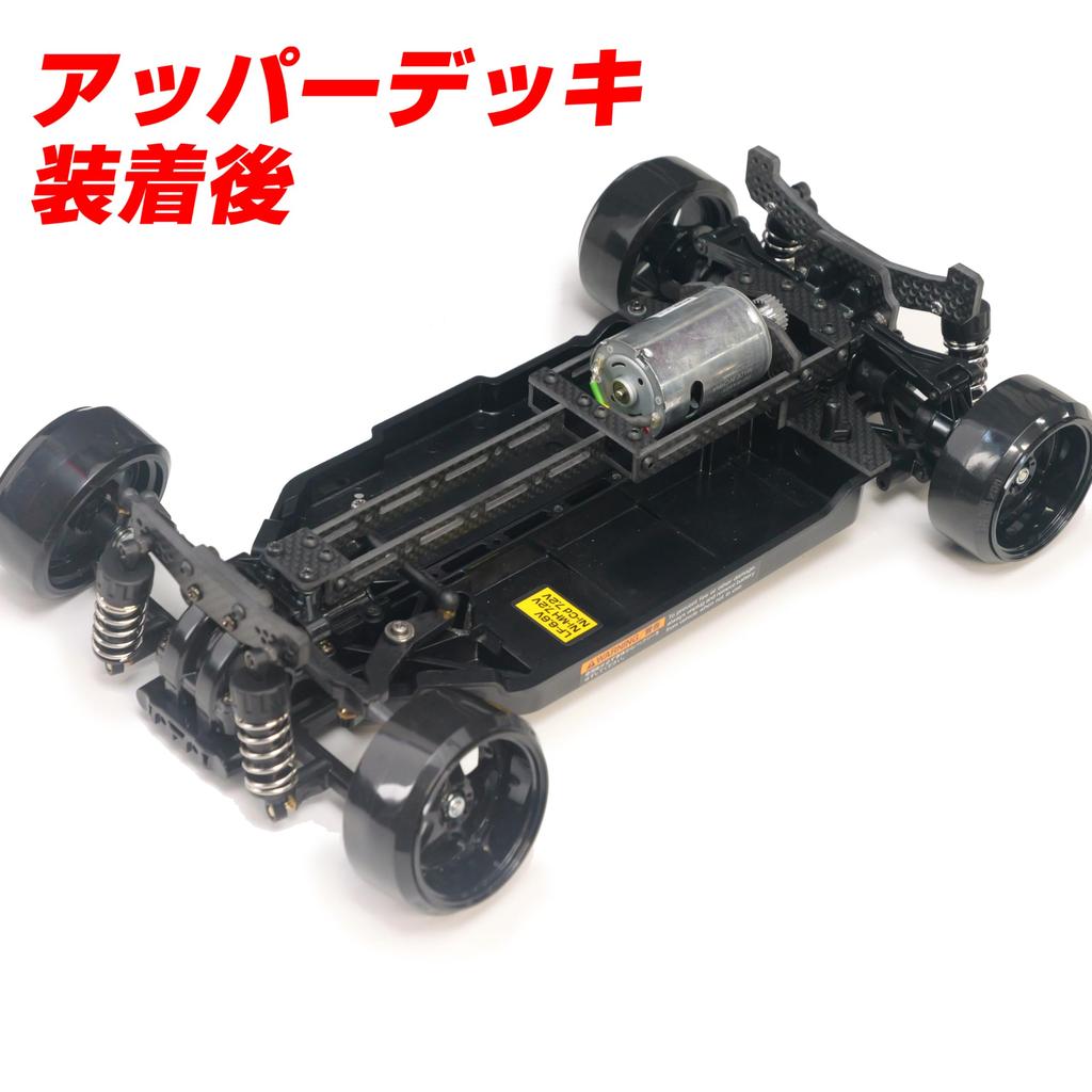 MR Motor Mount TT-02 (RC Model)