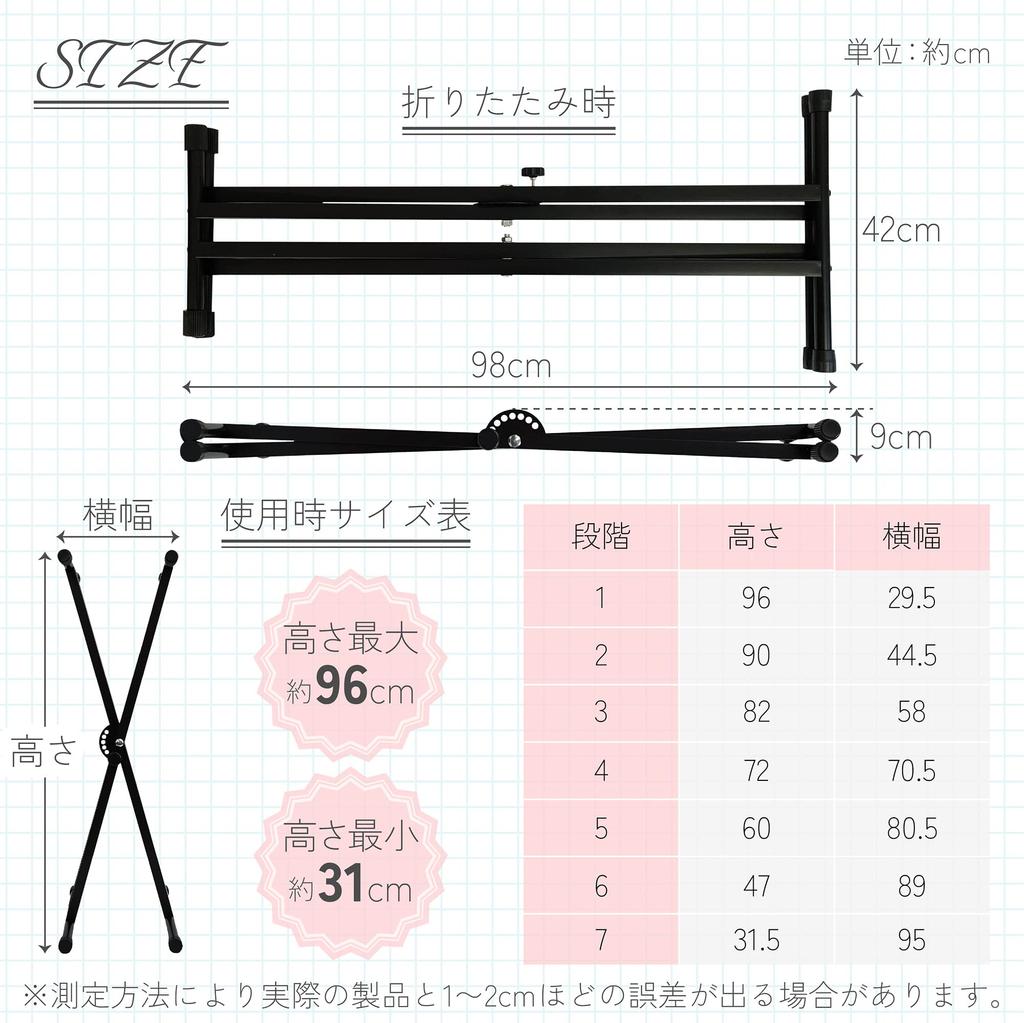 Keyboard Keyboard X Electronic Piano Height 61 88 7 Keyboard Electronic Electronic Piano Musical Compact Storage Stand, White, Stand, Shape, Foldable,