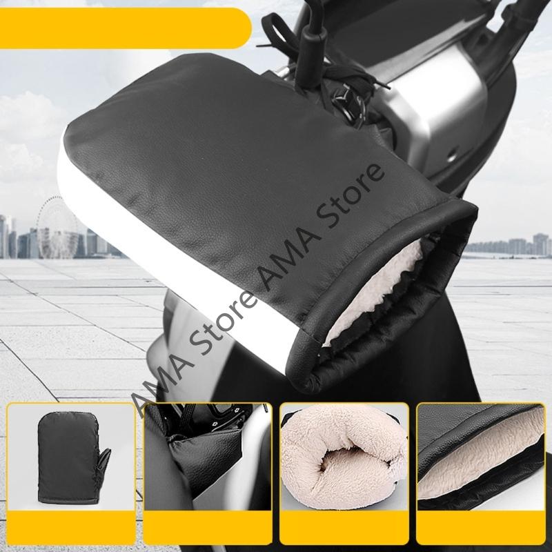 X7JF Термоизолированные мотоциклетные перчатки Ветрозащитные Светоотражающие Чехлы на руль Для зимней езды