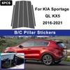 Для KIA Sportage QL KX5 2016- Накладки-стикеры на стойки кузова B C, Декоративные аксессуары для внешней отделки дверных стоек