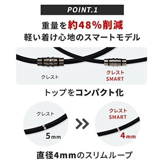Colantotte Magnetic Necklace Crest SMART Limited Gift Set