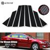 Car Glossy Black Window Pillar Posts Door Trim Decal Cover for Nissan Altima Carbon Fibre 2013-2018 Exterior Parts