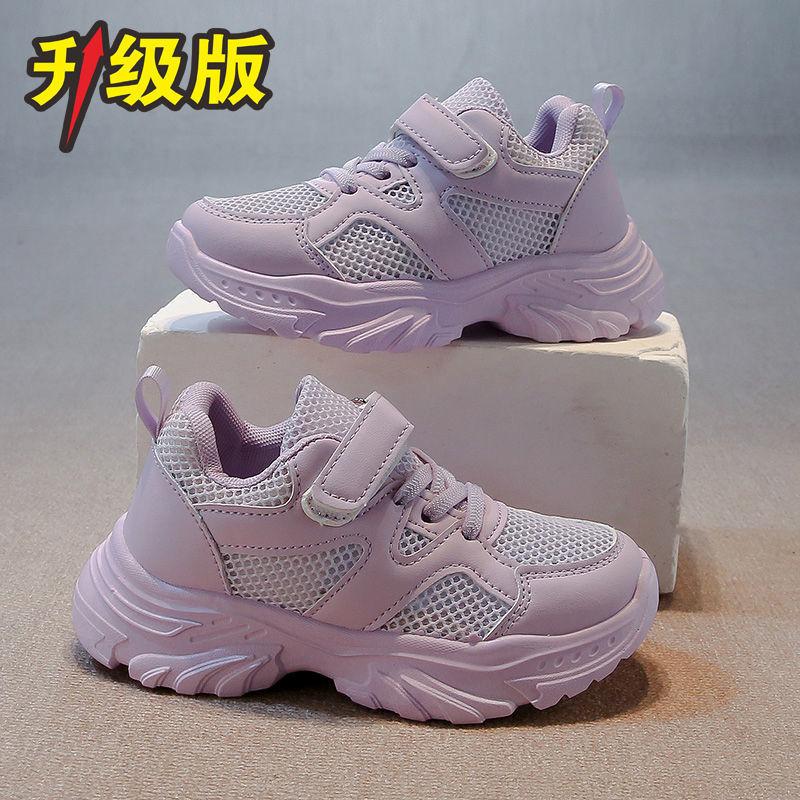 Girls dad shoes rotating buttons summer new children's breathable single net white shoes boys sports shoes