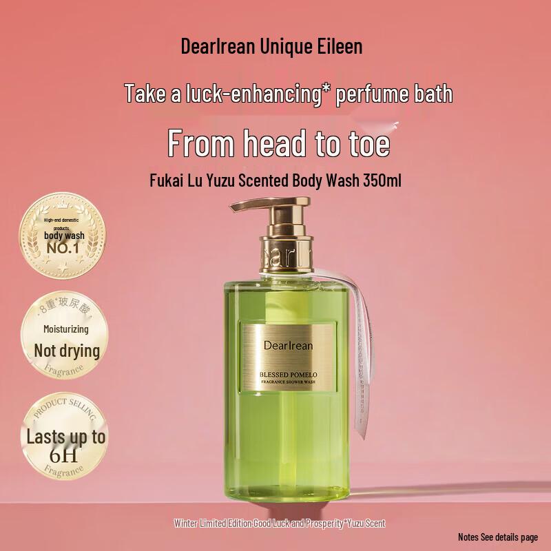 Гель для душа Eileen Lucky Pomelo