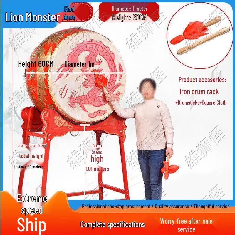 Traditional Chinese Dragon Drum Set