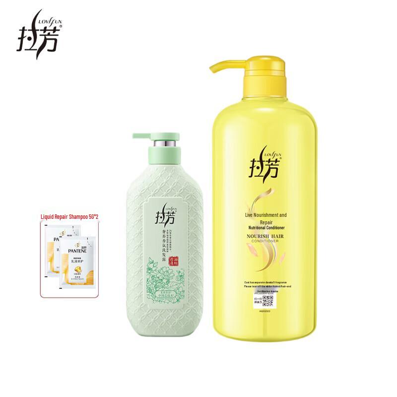 Набор шампуня и кондиционера Laofang Fragrance