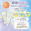 Canmake Mermaid Skin Gel UV 02 White 41г База под макияж 41 грамм (х 1)