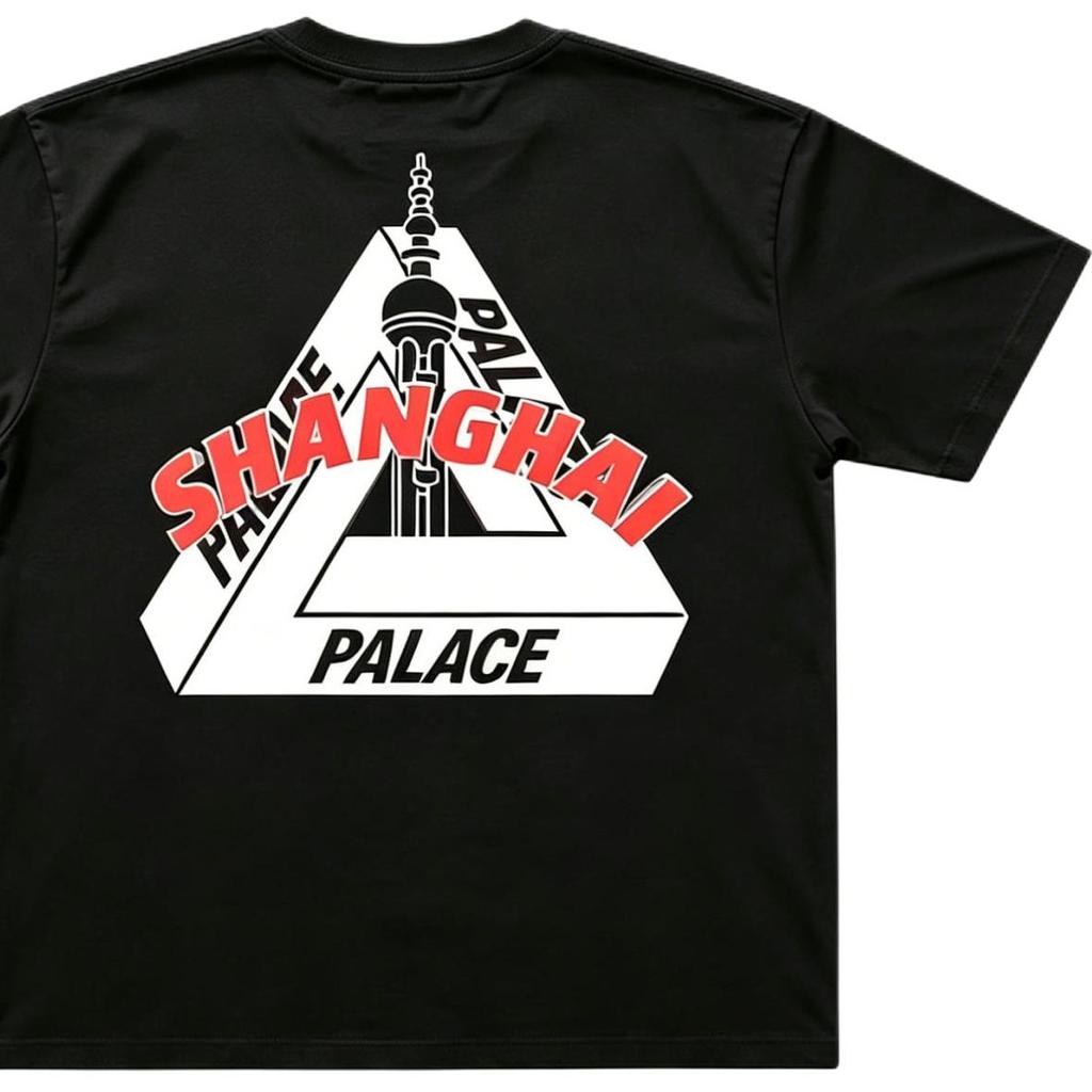Palace Мужская футболка Shanghai Tri Ferg 'Черная' P30TS500