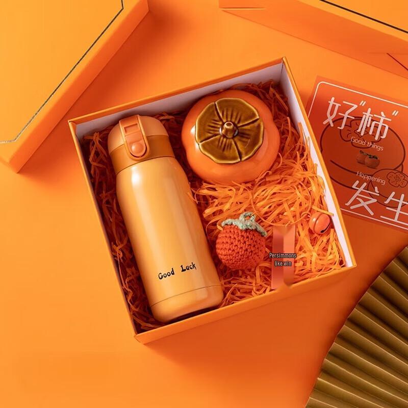 Commemorative Insulated Cup Gift Set