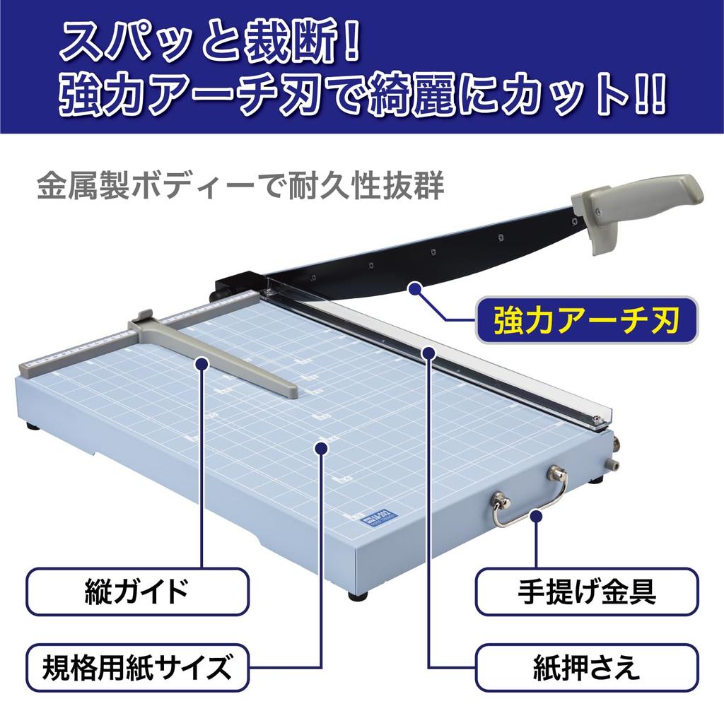 Open Industry Paper Cutting Machine Cutting Machine Paper Trimmer Type A3 Metal Push-cut SA-202