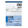 KOKUYO Разделительный дублированный набор из 50 бланков, бланки, B7, вертикальный, парные, 20, U-360NX20