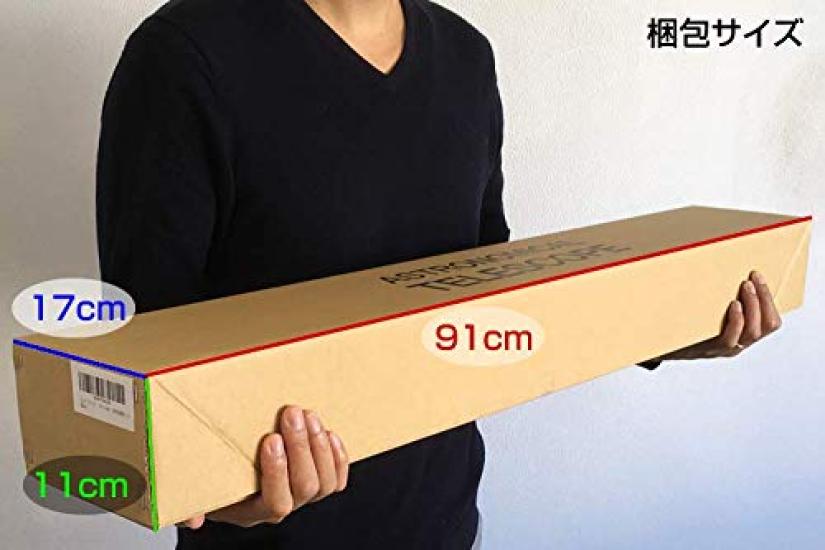 Scope Tech Astronomical Telescope Set A Telescope Made Seriously by a Japanese Factory Camping Crater You Can See the Rings of Saturn You Can See the