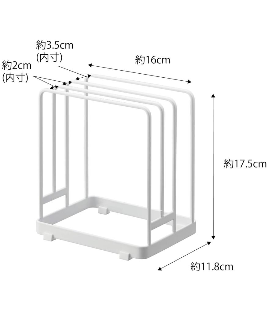 Yamazaki Jitsugyo 6178 Cutting Board Stand for Holding Round Cutting Boards, White, Approximately W16 X D11.8 X H17.5cm Tower, Freestanding Type,