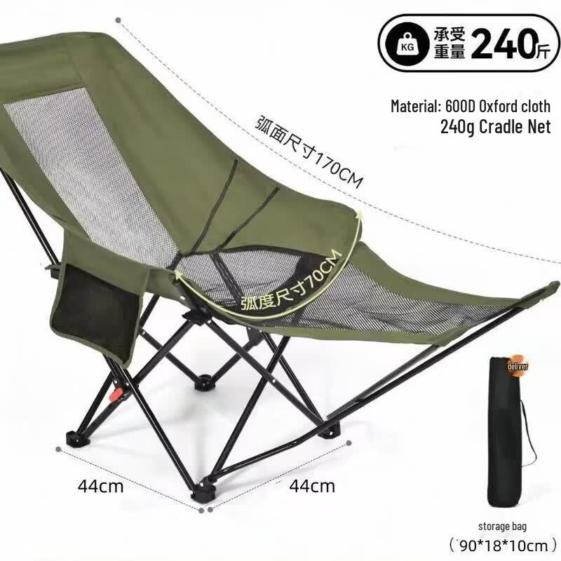 OIMG Portable Adjustable Folding Moon Chair