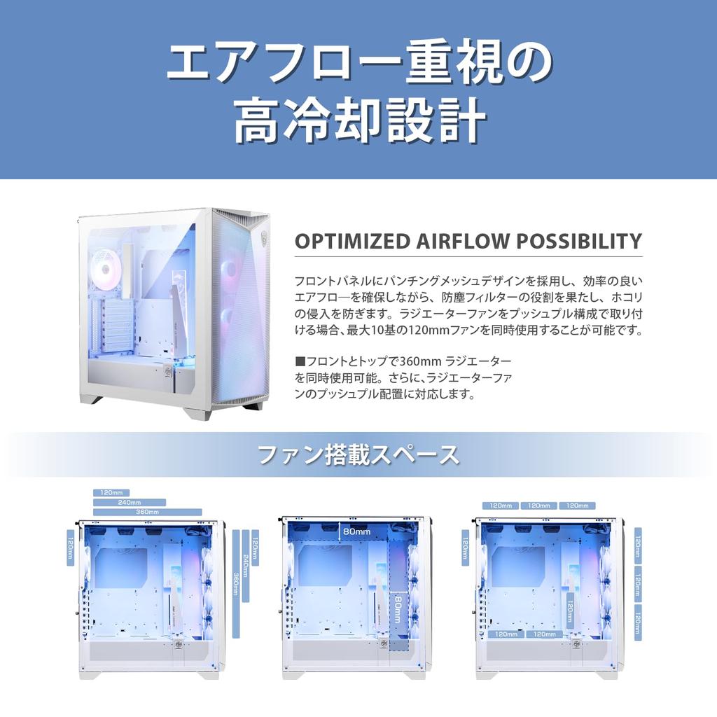 MSI MPG GUNGNIR 300R AIRFLOW WHITE Имеет конструкцию с высоким воздушным потоком Оснащен 4 вентиляторами ARGB Корпус для ПК EATX MPG GUNGNIR 300R AIRFLOW WHITE CS8771