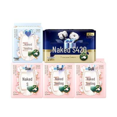 Sofie Naked S Noble Cotton Чисто хлопковые гигиенические прокладки