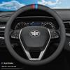 Оригинальная кожаная оплетка руля FAW Besturn (B70, T33, T55, T77, T99, X40, X80) - Универсальный всесезонный.